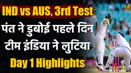 Ind vs Aus 3rd Test, Day 1 Highlights: Smith, Labuschagne unbeaten as Aus dominate | वनइंडिया हिंदी