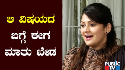 Radhika Kumaraswamy ಸಿನೆಮಾಗೆ ಪಡೆಯುವ ಸಂಭಾವನೆ ಎಷ್ಟು ಗೊತ್ತಾ..?