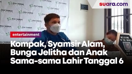 Kompak, Syamsir Alam, Bunga Jelitha dan Anak Sama-sama Lahir Tanggal 6