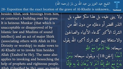 V2:28- Exposition that the exact location of the grave of Al-Khadir is unknown