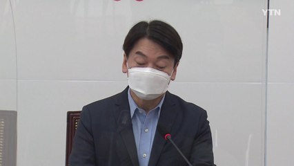 안철수, 국민의힘 입당 부정적 "지지자 공감대 이뤄질 것" / YTN