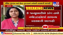 IMD forecasts unseasonal rainfall in North and South Gujarat between 8-10 January _ TV9gujarati news