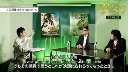 The Promised Neverland Movie - Making Of Interviews