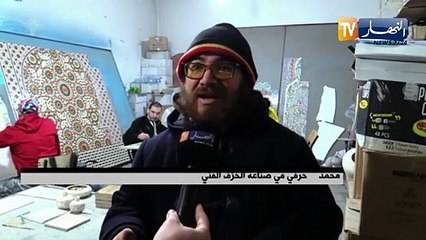 تراث وتقاليد جزائرية في قوالب فخارية الخزف في أبهى صوره