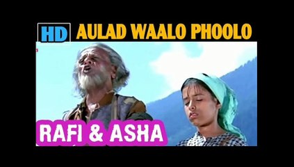 Aulad walon Phoolo Phalo