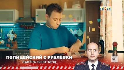 САШАТАНЯ - 6 сезон / 8 серия