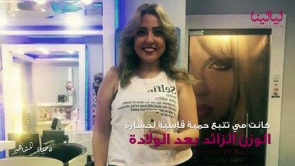 حياة المشاهير-نجوم زاد وزنهم في الحظر
