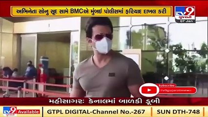 BMC accuses Sonu Sood for turning residential building into commercial property, files complaint