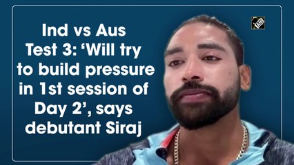 India vs Australia Test 3: ‘Will try to build pressure in 1st session of Day 2’, says Mohammed Siraj