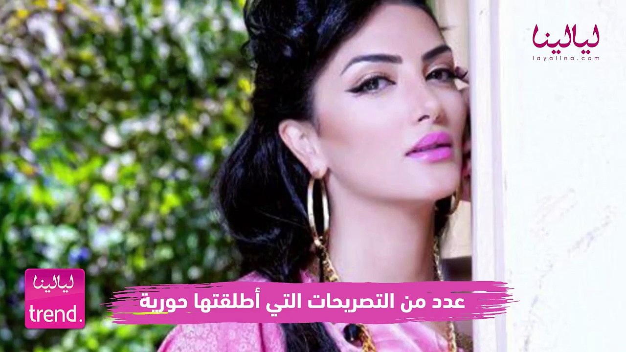 أبرز تصريحات حورية فرغلي الصادمة