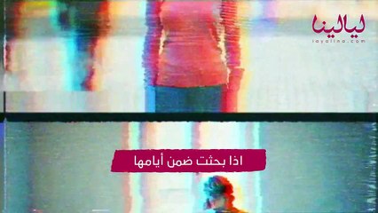 رسائل النجوم لجمهور ليالينا بمناسبة العام الجديد 2021