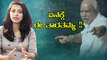 ಪುರೋಹಿತರನ್ನ ಮದುವೆ ಆದ್ರೆ ಬಂಪರ್ ಆಫರ್ !! | Oneindia Kannada