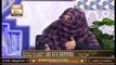 Deen Aur Khawateen | Host : Syeda Nida Naseem Kazmi | 7th January 2021 | ARY Qtv