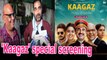 Pankaj tripathi, Satish Kaushik attend special screening of 'Kaagaz'