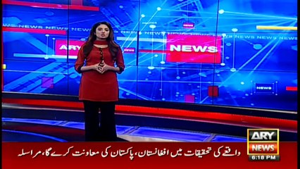 ARYNews | Bulletin | 6 PM | 7 January 2021