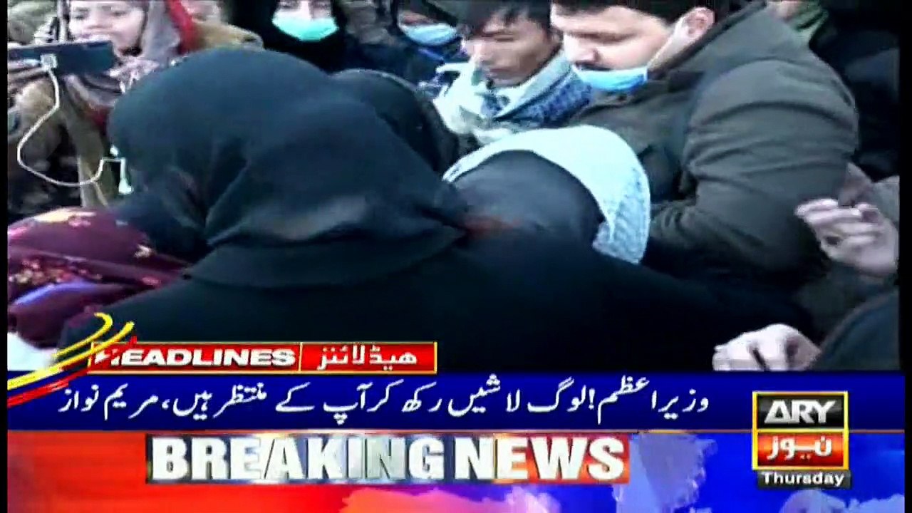 ARY News Headlines | 7 PM | 7 January 2021