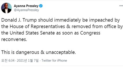 美 내각에서도 트럼프 면직시키는 수정헌법 25조 발동 논의 / YTN