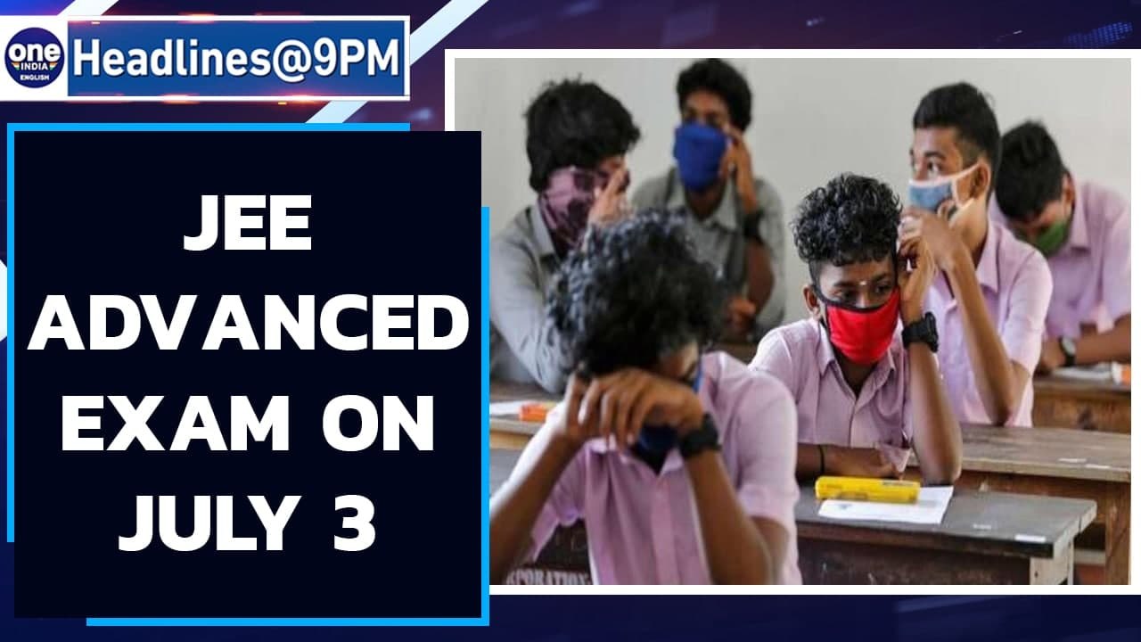 JEE advanced exams on July 3rd, boards criteria relaxed | Oneindia News