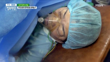 방법은 인공관절 수술뿐 (ˊ̥̥̥̥̥ ³ ˋ̥̥̥̥̥) 어머니는 ✿꽃길✿ 걸을 수 있을까?