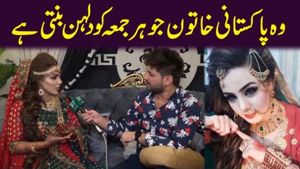 Woh Pakistani khatoon jo har jumma ko dulhan banti hai...