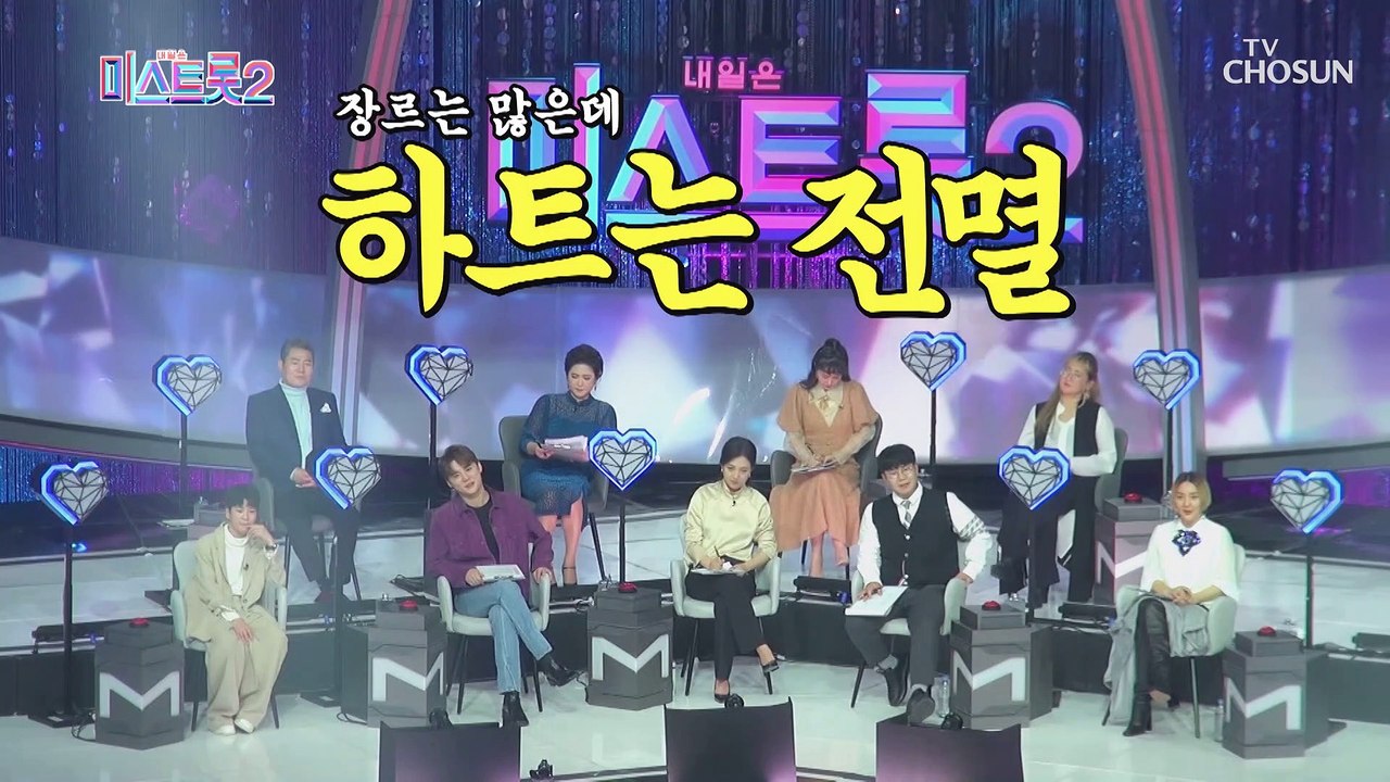 월매나 좋은가은 ‘립스틱 짙게 바르고’ ♫ 개성 강한 하모니~ TV CHOSUN 21...