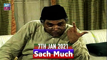 Sach Much -  Moin Akhter | 7th January 2021 | ARY Zindagi Drama