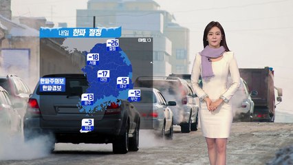 [날씨] 내일 한파 절정...서해안·제주 폭설 / YTN