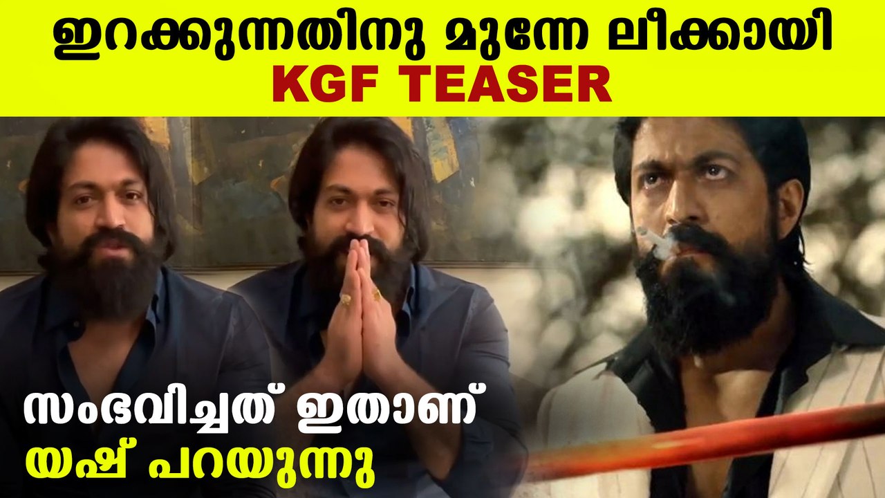 Yash Angry About KGF Chapter 2 Teaser Leaked