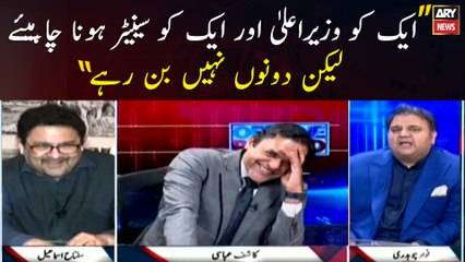 "One should be Chief Minister and one should be Senator"