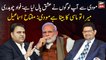 Interesting conversation between Fawad Chaudhry and Miftah Ismail on Modi