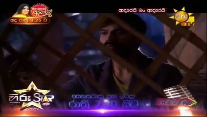 Adarei Man Adarei 07-01-2021