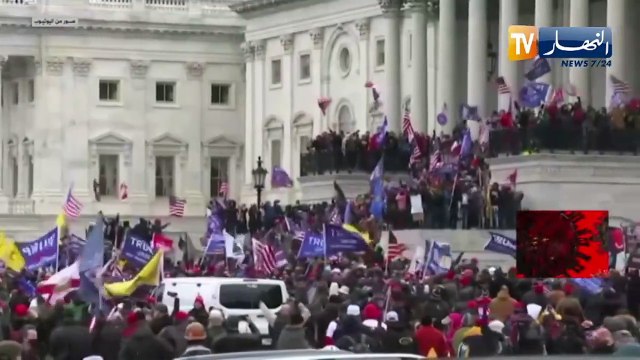 الكونغرس الأمريكي يصادق على تنصيب جو بايدن رئيسا للولايات المتحدة الأمريكية