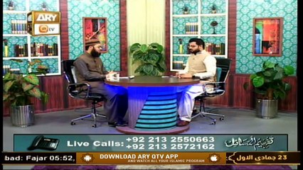 Tafheem ul Masail - Host - Syed Salman Gul - 7th January 2021 - ARY Qtv