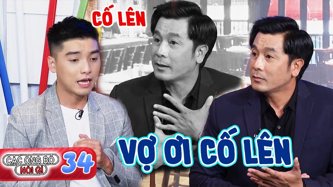 Các Ông Bố Nói Gì #34 I Đưa vợ đi đẻ, ông hoàng quảng cáo Xuân Hiệp KINH NGẠC cả bệnh viện ra cổ vũ