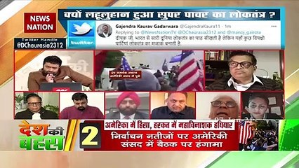 अब हमें जो बाइडेन से काम लेना है : प्रकाश शाह, पूर्व राजनयिक