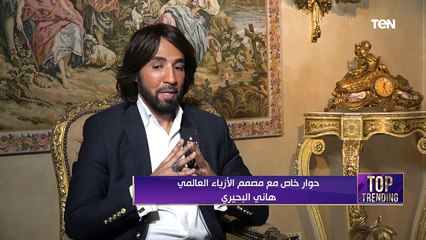 موقف مبهج ومفاجأة فرحت قلب هاني البحيري وعمره ما بينساها