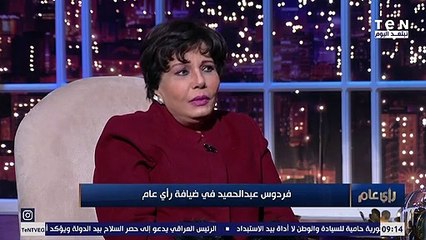 إيه البت الهبلة اللي جايبنها دي!.. موقف كوميدي للفنانة فردوس عبدالحميد مع سواق تاكسي بعد أول عمل لها