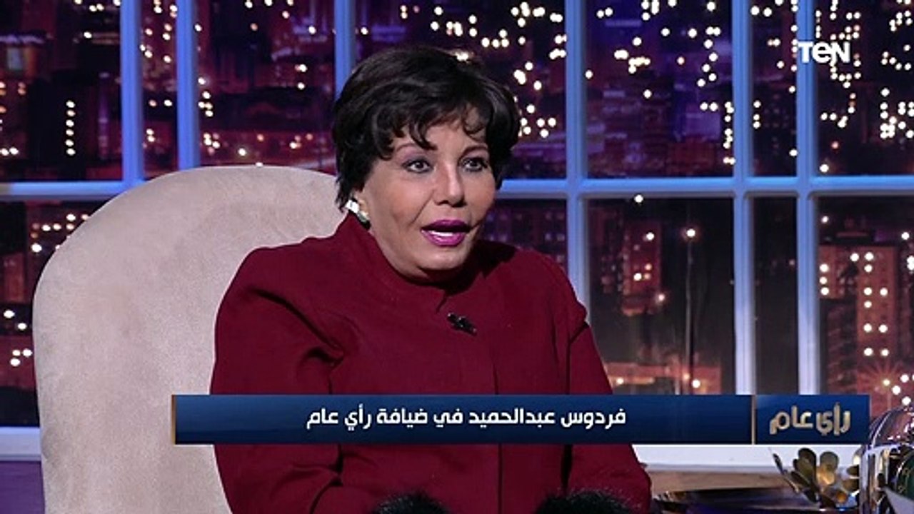 "كنت طفلة خجولة جدا".. الفنانة فردوس عبد الحميد...