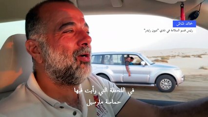 "التطعيس" ليس حكراً على الرجال في قطر