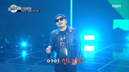 ★무대를 완전히 뒤집어 놓으셨다★ 박상민의 ♬청바지 아가씨