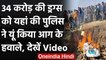 Imphal में 34 Crore रुपए की Drugs को किया आग के हवाले, CM N Biren Singh ने कहा ये | वनइंडिया हिंदी