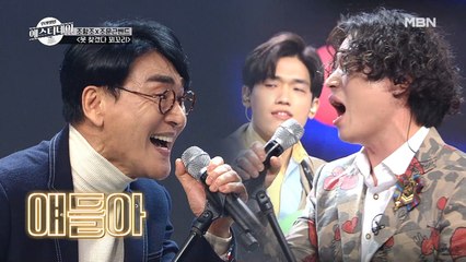 트롯 여제 주현미도 춤추게 한 ♨광란의 무대♨ 조항조X조문근밴드 ♬못 찾겠다 꾀꼬리