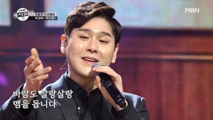 아코디언 선율에 흘려보내는 아버지에 대한 그리움.. .박세욱의 ♬짝사랑