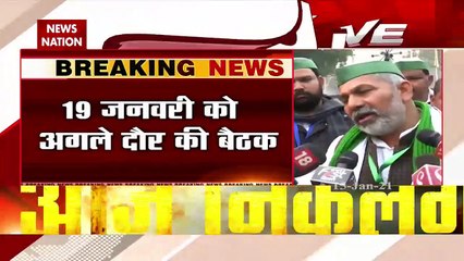 Rakesh Tikait says  'we rejected government's proposal'