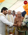 Andhra CM Jagan Reddy participates in cow puja on the eve of Kanuma