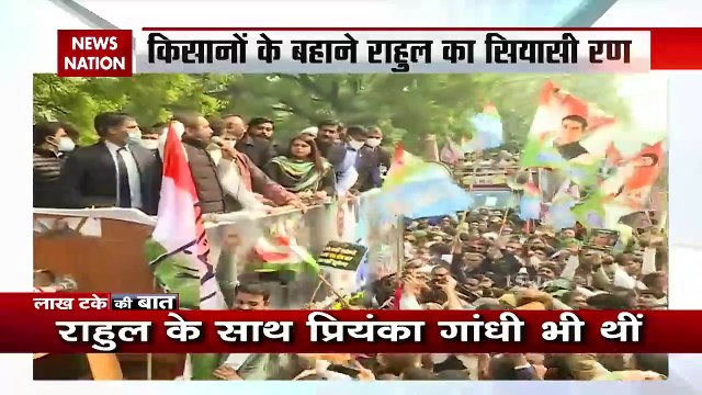Rahul Gandhi makes controversial remarks while protesting