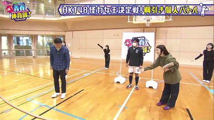 [Vietsub] 201129 HKT Seishun Taiiku-bu! Ep 61