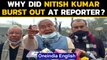 Nitish Kumar gets angry at reporter, why did he say 'who are you supporting?' | Oneindia News