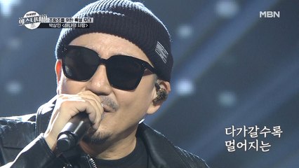 ‘라이브 강자’ 박상민의 대표곡 ♬하나의 사랑