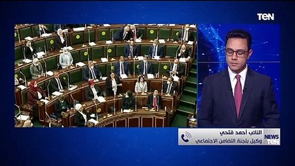 وكيل لجنة "التضامن الإجتماعي" بالبرلمان: سنبدأ في اللجنة زيارة الوزارات ودراسة شكاوى المواطنين